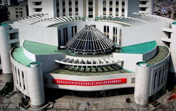 bibliothèque wuhan cpe